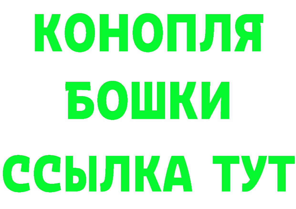 БУТИРАТ GHB сайт маркетплейс МЕГА Соликамск